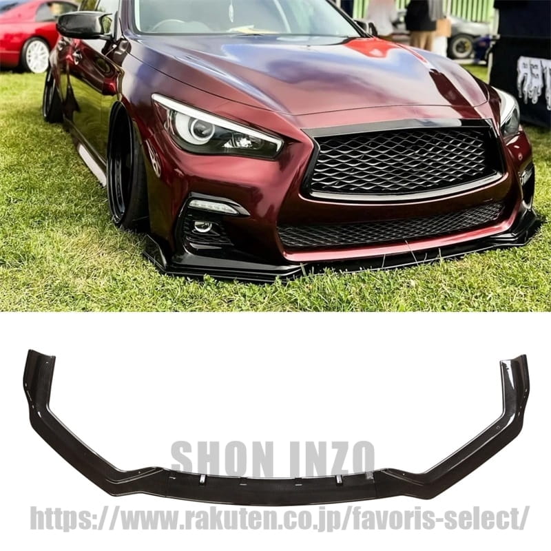 Q50 フロントスポイラー インフィニティ 2018-2024 Q50 スポーツ 適合 フロントリップ リップスポイラー ABS製 塗装済み エアロパーツ ガーニッシュ カーアクセサリー カーボン調｜shoninzo