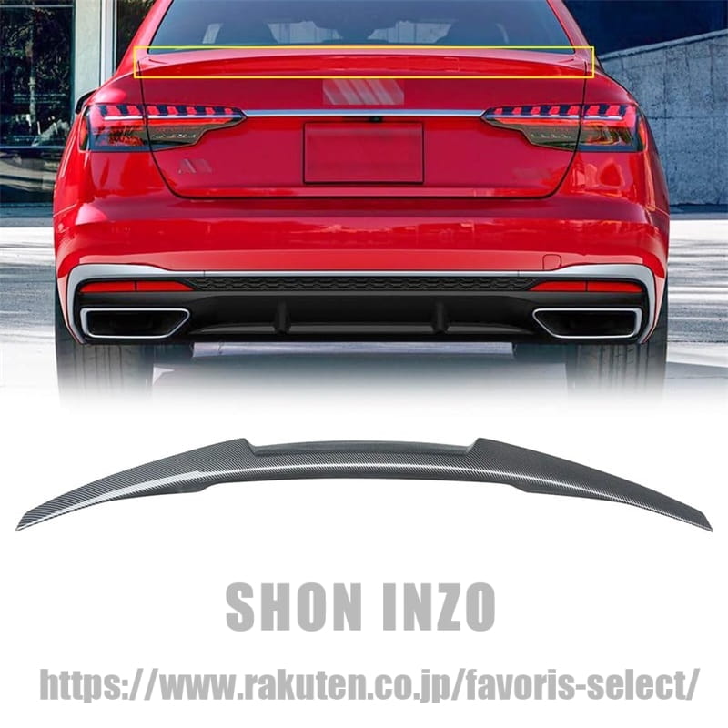 A4 リアスポイラー アウディ A4 S4 B9 2017年～2025年 車種専用 リアウイング トランクスポイラー リアアンダースポイラー カーボン調 ABS製 塗装済み エアロパーツ ガーニッシュ カーアクセサリー｜shoninzo