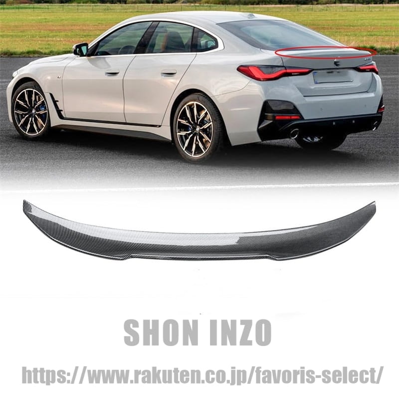 G26 リアスポイラー BMW 4シリーズ G26 グランクーペ 4ドーア i4 2021年-2025年 車種専用 リアウイング トランクスポイラー リアアンダースポイラー PSM スタイル カーボン調 ABS製 塗装済み エアロパーツ ガーニッシュ カーアクセサリー|shoninzo