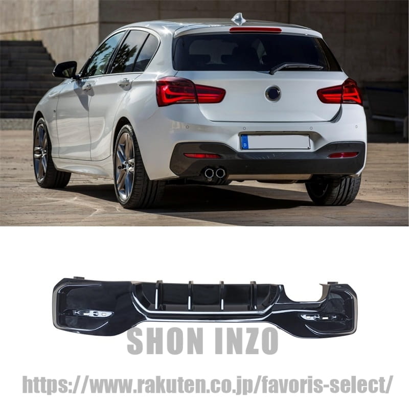 リアディフューザー BMW 1シリーズ F20 F21 M135 M140 2015-2019 適合 車種専用 左にしかマフラー リアパンバースポイラー リアパンバーディフューザー ABS製 艶あり黒｜shoninzo 21,139円