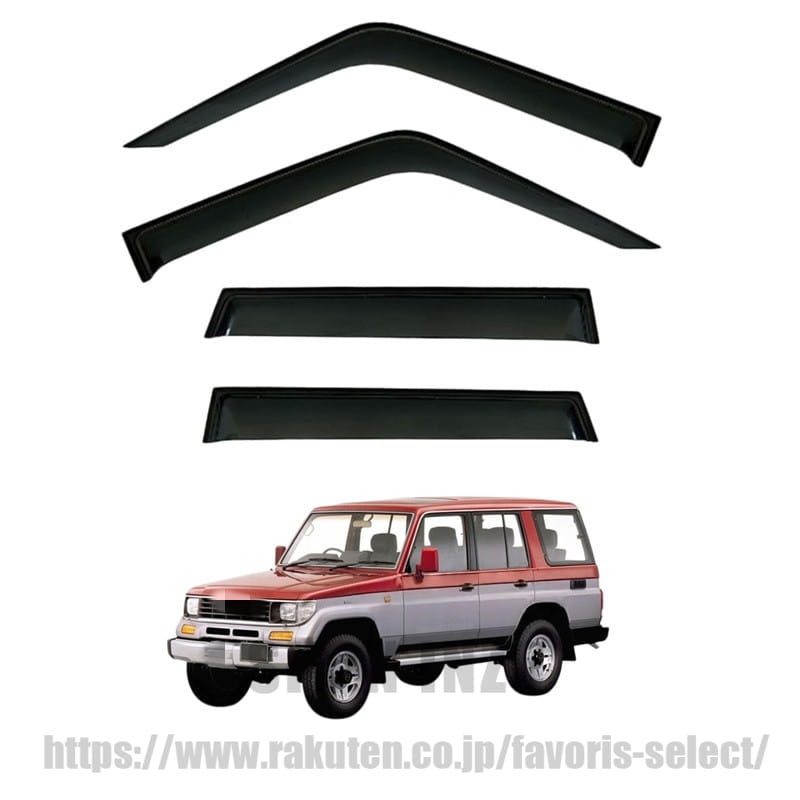 に適用 トヨタ ランドクルーザープラド70 1990-1996 専用 ドアバイザー 車用レインガード 厳選アクリル製 防雨性 風切り音軽減 カスタムカーパーツ サイドバイザーセット 日よけ対策 通年使用 車外装備品 傷防止 簡単装着 視界を遮らない 結露除去 雨天走行｜shoninzo