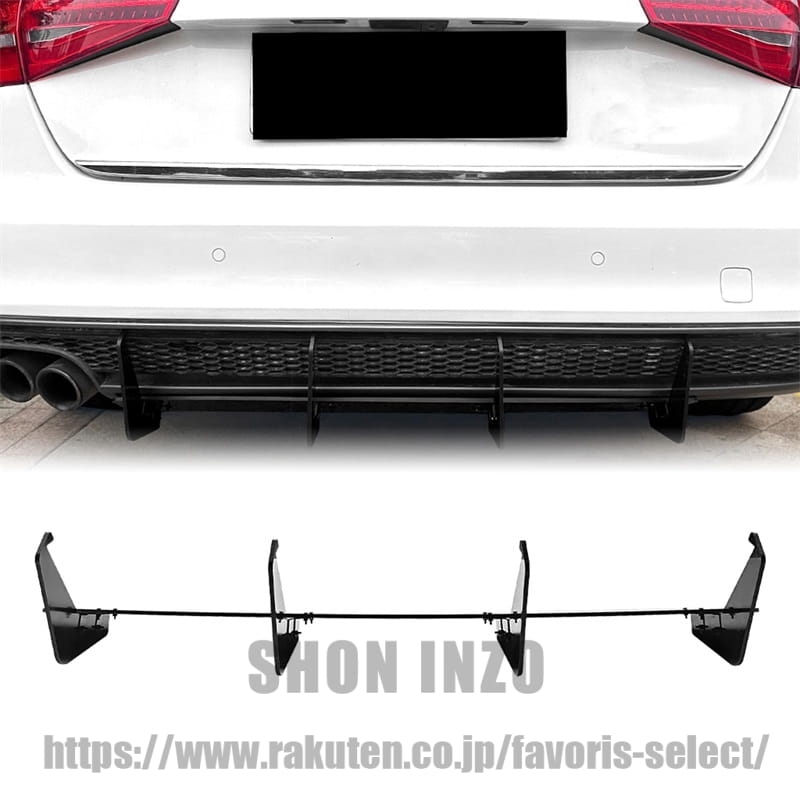 リアバンパーディフューザーリップスポイラーボディキットカバー アウディ A4 B8.5 2013-2016 2015｜shoninzo