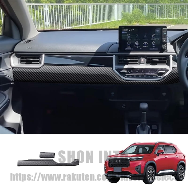 ホンダ 新型 WR-V WRV DG5 DG系 2024年3月~ に適合 センターコンソール装飾パネル 内装ガーニッシュドレスアップ カー アクセサリー ABS 2P (カーボン調)|shoninzo