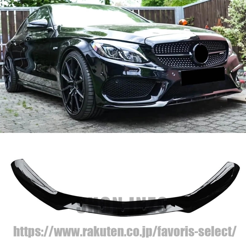ベンツ フロントスポイラー 2015-2018 メルセデスベンツ Cクラス W205 C205 スポーツ AMGライン AMG C43 用 フロントリップ ABS 塗装済み 艶あり黒 リップスポイラー フロントバンパー エアロパーツ ガーニッシュ カーアクセサリー 改装パーツ 1ピース スプリッター｜shoninzo
