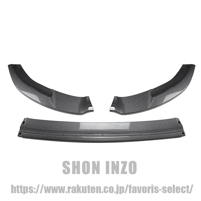 VW GOLF 7 MK7 GTI Rline 2014-2020 2015 2016用光沢のあるブラックカーボンファイバールックフロントスポイラーリップキット|shoninzo