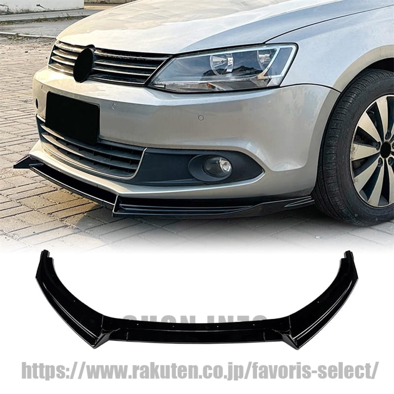 フォルクスワーゲン ジェッタ MK6 2011-2014用フロントバンパースポイラーリップキット|shoninzo
