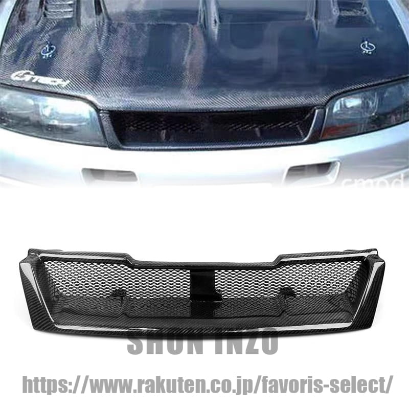 日産R33 GTR 1993-1998 1994用カーフロントバンパーグリルメッシュ マットブラックカーボンファイバー｜shoninzo