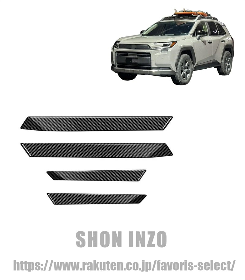 新型 RAV4 XA60 6代目 Z/Adventure/GR Sport 2025年10月~現行モデル に対応 リア Cピラー ガーニッシュ リア サイドピラーカバー ドレスアップ アクセサリー車外装パーツ 傷付き防止 - FOR RAV4 XA60 専用 ABS樹脂製 (カーボン調)｜shoninzo