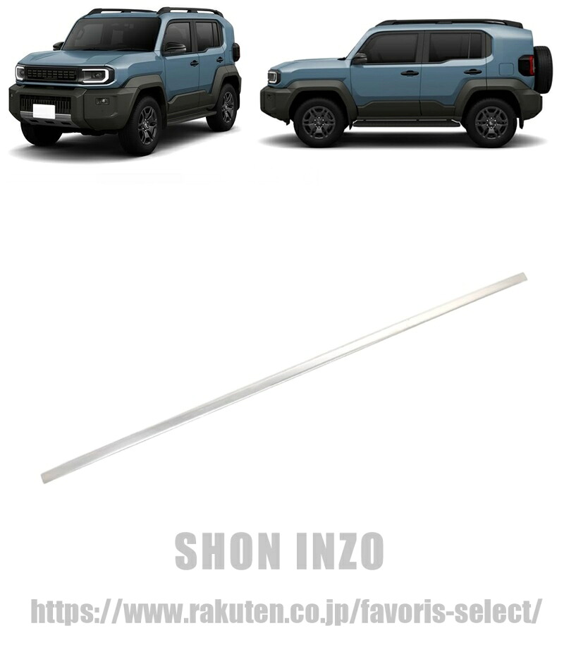 For 新型 ランクル ランドクルーザー FJ TRJ240W型 に適合 2026年5月現行 フロントグリルガーニッシュ 上部フロントグリルモール フロントグリル装飾スパンコール 外装 カスタム パーツ FOR Land Cruiser FJ TRJ240W 専用設計｜shoninzo