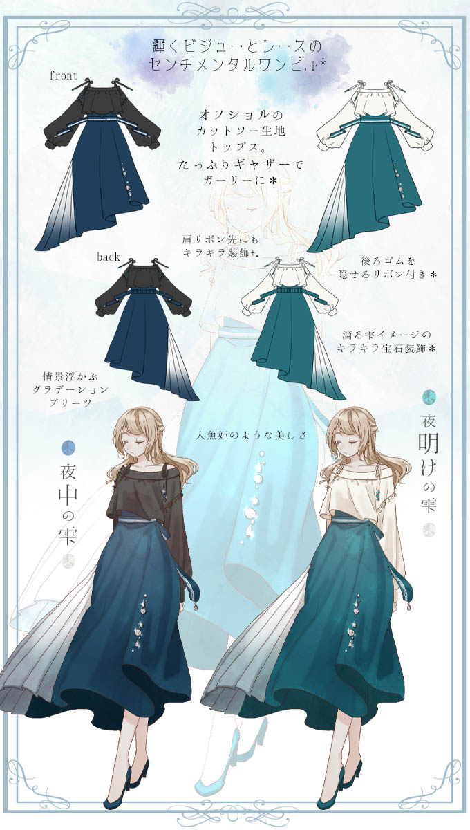 エリータハリ レディース ワンピース sky トップス Midi-Dress