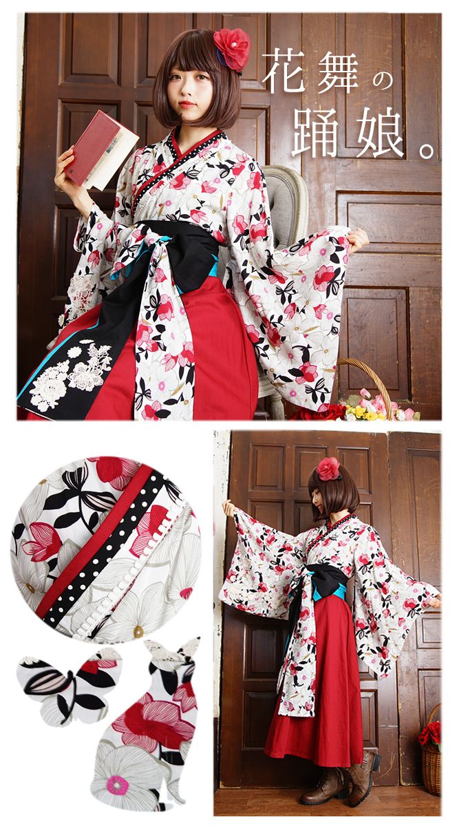 Favorite: It is a romance hakama style dress in dress long length wine ...