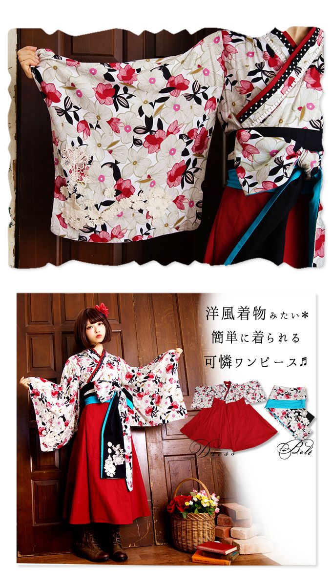 Favorite: It is a romance hakama style dress in dress long length wine ...