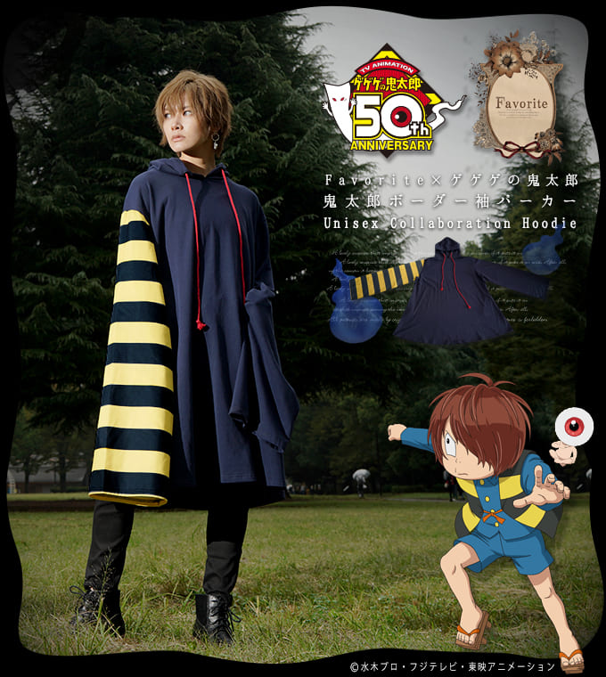 ゲゲゲの鬼太郎 Favoriteコラボレーション ユニセックス 男女兼用 鬼太郎 妖怪 ワンピース Iro Iro 鬼太郎 全部選べる福袋特設会場 ゲゲゲの鬼太郎 Favoriteコラボレーション ユニセックス ユニセックス 男女兼用 鬼太郎 妖怪 変形 ボーダー ロングスリーブ ビッグ