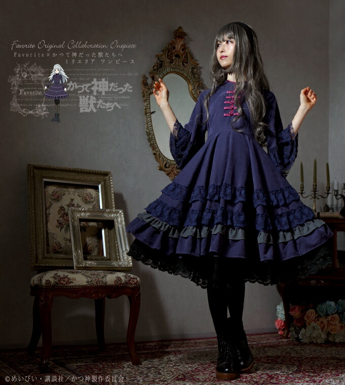 現金特価 かつて神だった獣たちへ Favoriteコラボ ミリエリアワンピース アニメ ゲーム 19年7月上旬 クーポン不可 ワンピース専門店 ｆavorite 交換無料 Www Toyotires Ca