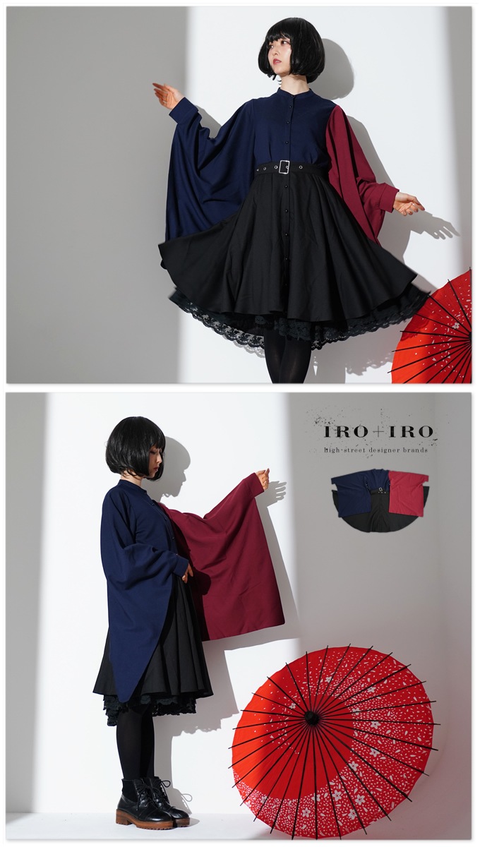 ミディアム丈 ネイビー ブラック レッド ベルト付き Favoriteオリジナル 和袖デザインワンピース Iro Iro 和装 ワンピース レディースファッション 和袖 ワンピース専門店 19年10月新作中旬 ミディアム丈 和袖 和装 favoriteワンピース 和洋折衷 和洋折衷 ミディアム丈 ネイビー ブラック レッド ベルト付き Favoriteオリジナル 和袖デザインワンピース Iro Iro 和装 ワンピース レディースファッション 和袖 ワンピース専門店 19年10月新作中旬 ミディアム丈 和袖 和装 favoriteワンピース 和洋折衷 和洋折衷