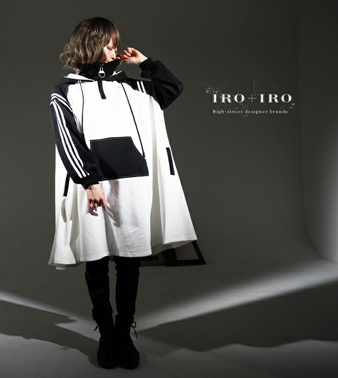 楽天市場 全部選べる福袋特設会場 ワンピース パーカー ユニセックス ビックシルエット ホワイト Favoriteオリジナル ビックシルエットのモノトーンパーカーワンピース ホワイト Iro Iro 年5月新作上旬 ワンピース専門店 favorite