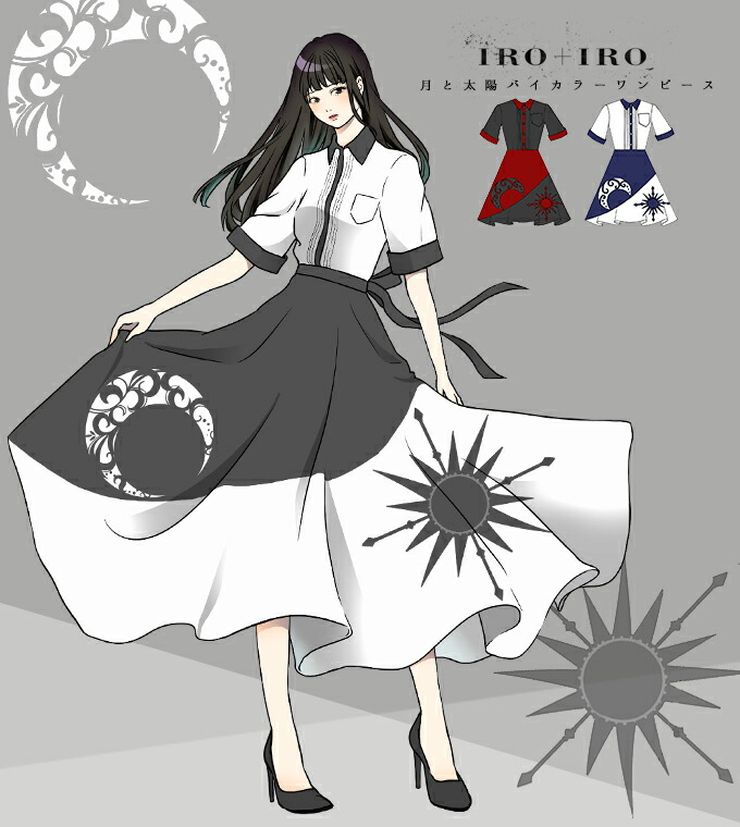 在庫あり 即納 楽天市場 ワンピース ミディアム丈 太陽と月 春夏 Favoriteオリジナル 太陽と月デザインワンピース Iro Iro 年4月新作上旬 ワンピース専門店 ｆavorite 公式店舗 Iaa Otwithoutborders Com