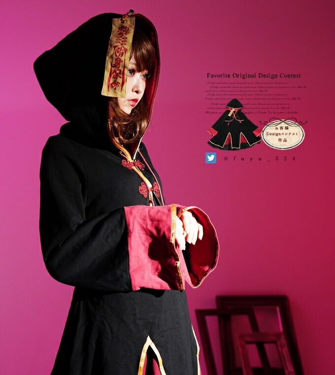 レディースファッション ワンピース 新春福袋21 ワンピース パーカー ミディアム丈 チャイナ 黒 赤 お客様designコンテスト作品 Favoriteオリジナル キョンシーモチーフのパーカーワンピース 年2月新作下旬