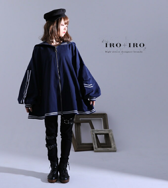 国内正規総代理店アイテム短納期 のアウター ユニセックス Iro Iro Favoriteオリジナル ネイビーセーラカラージャケットpk ネイビー Iro Iro favoriteアウター セーラー コート ジャケット パーカー 年5月新作中旬 パーカー ワンピース専門店 国内正規総代理店アイテム短納期 のアウター ユニセックス Iro Iro Favoriteオリジナル ネイビーセーラカラージャケットpk ネイビー Iro Iro favoriteアウター セーラー コート ジャケット パーカー 年5月新作中旬 パーカー ワンピース専門店