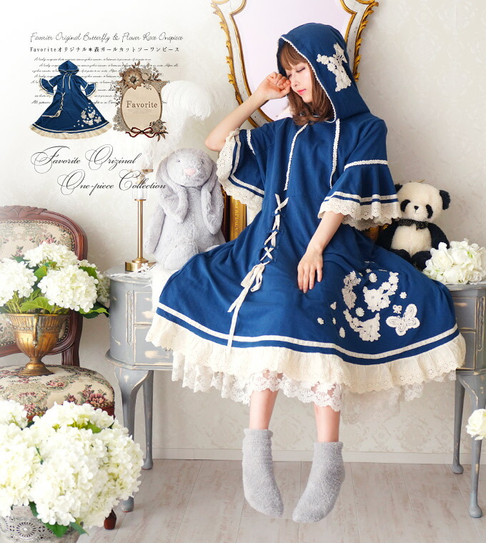楽天市場 ワンピース カットソー 森ガール レース ネイビー Favoriteオリジナル 蝶々とお花モチーフレースの森ガールカットソーワンピース ネイビー 年3月新作中旬 ワンピース専門店 ｆavorite