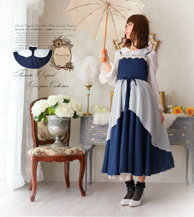 全ての 楽天市場 全部選べる福袋特設会場 ワンピース キャミソールワンピース シフォン フィッシュテール Favoriteオリジナル レイヤードシフォンのフィッシュテールキャミソールワンピース ネイビー 年7月新作中旬 ワンピース専門店 ｆavorite 超大