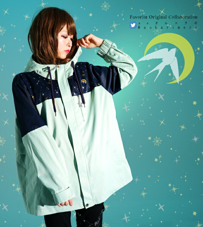 半額sale てぃら Favorite コラボマウンテンパーカー パーカー Www Qiraatafrican Com