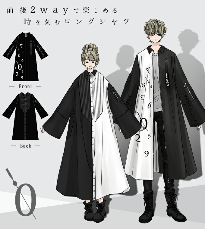 楽天市場 シャツ ユニセックス 和 着物 和袖 和洋折衷 七分袖 ベルト お客様designコンテスト Favoriteオリジナル 装飾ベルト付き バイカラーのユニセックス七分和袖シャツ 21年3月新作上旬 ワンピース専門店 ｆavorite