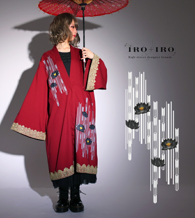 ロング 蓮花 ベルスリーブ カーディガン 蓮 カーディガン ボレロ ビッグシルエット トップス カーディガン 蓮花 ビッグシルエット ロング Favoriteオリジナル 蓮花プリントのゆったりベルスリーブロングカーディガン レッド ベルスリーブ 蓮 蓮花 Iro Iro