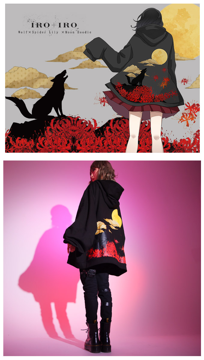 パーカー ユニセックス 狼 月 雲 雲 ユニセックス 彼岸花 ウルフ パーカー プリント Favoriteオリジナル 月夜に浮かぶ狼シルエット 和風 プリントビックシルエットパーカー 年9月新作上旬 ワンピース専門店 favoriteパーカー ユニセックス 狼 月 雲 彼岸花 パーカー ユニセックス 狼 月 雲 雲 ユニセックス 彼岸花 ウルフ パーカー プリント Favoriteオリジナル 月夜に浮かぶ狼シルエット 和風 プリントビックシルエットパーカー 年9月新作上旬 ワンピース専門店 favoriteパーカー ユニセックス 狼 月 雲 彼岸花