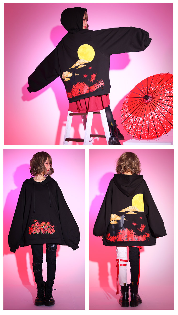 パーカー ユニセックス 狼 月 雲 雲 ユニセックス 彼岸花 ウルフ パーカー プリント Favoriteオリジナル 月夜に浮かぶ狼シルエット 和風プリントビックシルエットパーカー 年9月新作上旬 ワンピース専門店 favoriteパーカー ユニセックス 狼 月 雲 彼岸花 パーカー ユニセックス 狼 月 雲 雲 ユニセックス 彼岸花 ウルフ パーカー プリント Favoriteオリジナル 月夜に浮かぶ狼シルエット 和風プリントビックシルエットパーカー 年9月新作上旬 ワンピース専門店 favoriteパーカー ユニセックス 狼 月 雲 彼岸花