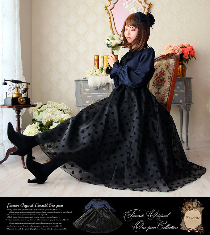代引不可 ワンピース マキシ丈 ドットチュール レイヤード リボン クラシック Favoriteオリジナル フロッキードットチュールとチュールの３層レイヤード 大人に贈るクラシカルワンピース ネイビー 年9月新作中旬 手数料安い Fiker Org