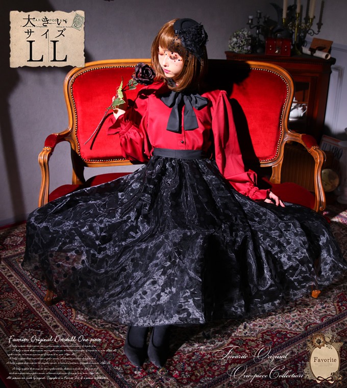 大きいサイズ ワンピース マキシ丈 Ll ドットチュール クラシック 大きいサイズ マキシ丈 Ll ワンピース マキシ丈 ワンピース ドットチュール レイヤード Favoriteオリジナル フロッキードットチュールとチュールの３層レイヤード 大人に贈るクラシカルワンピース