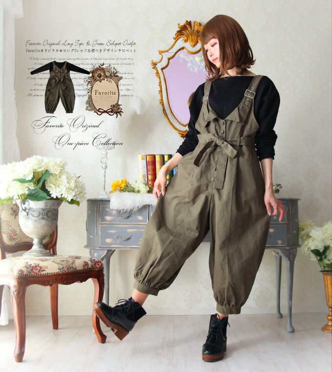 信頼 楽天市場 サロペット カットソー ロンt ２点セット Favoriteオリジナル 着回し抜群 デコルテ魅せるナチュラルロングtシャツ 襟つきデザインサロペットコーデセット カーキ Iro Iro 21年1月新作下旬 新作予約 4月下旬頃順次発送予定 ワンピース