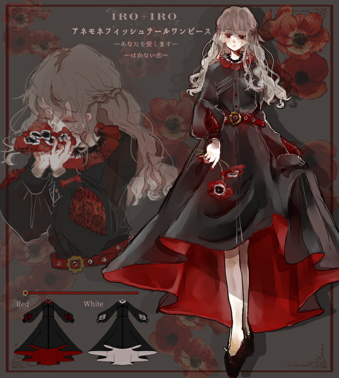 工場直送 ワンピース フィッシュテール 花 花言葉 アネモネ ゴシック ベルト付き Favoriteオリジナル アネモネカラーのゴシックフィッシュテールワンピース 21年3月中旬 予約 6月上旬頃順次発送予定 爆売り Gmsaz Com