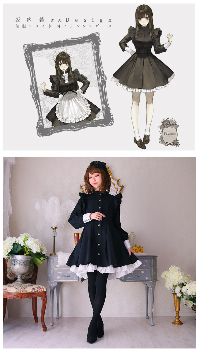 メイド 大きいサイズ ワンピース Ll ワンピース 大きいサイズ ミニ丈 大きいサイズ ワンピース ミニ丈 ミニ丈 制服 フリル フリル メイド 制服 Favoriteオリジナル 坂内若さんデザインコラボ企画 肩フリルのメイド制服風ワンピース 年9月中旬新作 全部