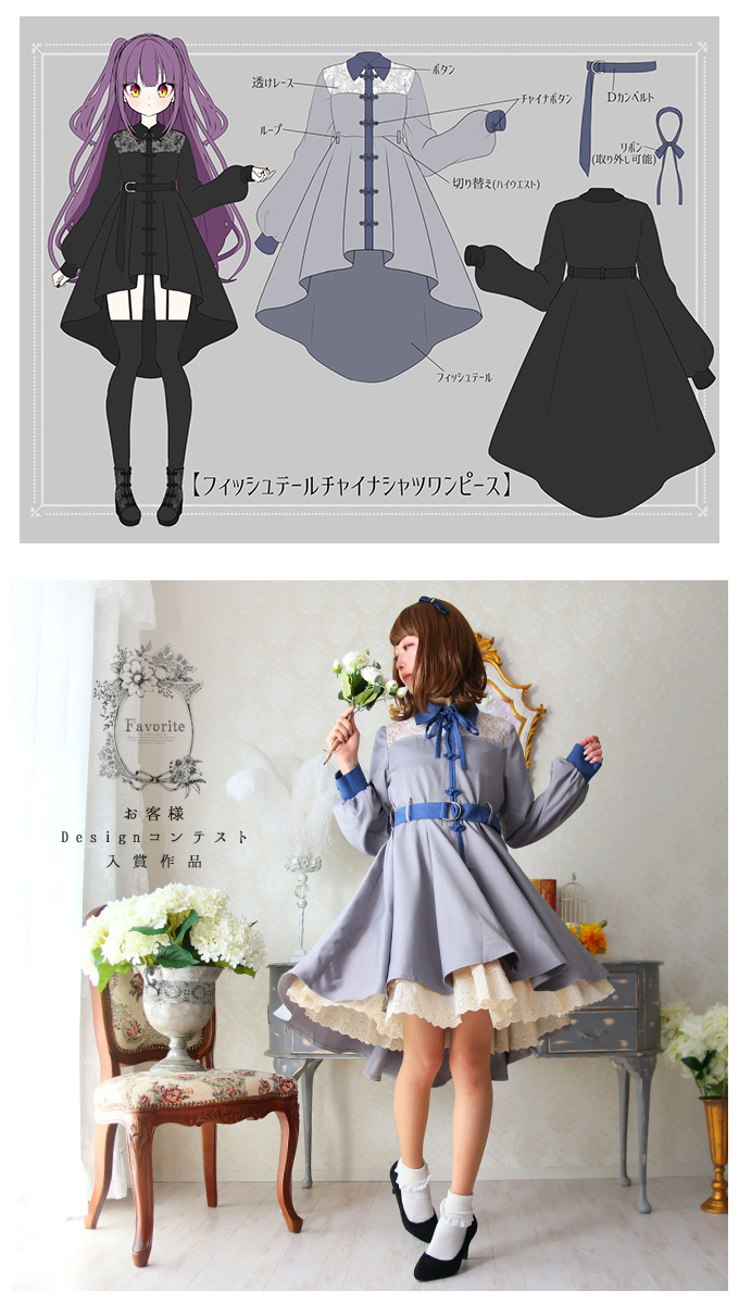 チャイナ レース ベルト付 フィッシュテール ベルト付 ワンピース ベルト付 フィッシュテール ワンピース フィッシュテール デコルテ透け感レースのチャイナフィッシュテールワンピース チャイナ Favoriteオリジナル ワンピース ワンピース専門店 レース 21年2月