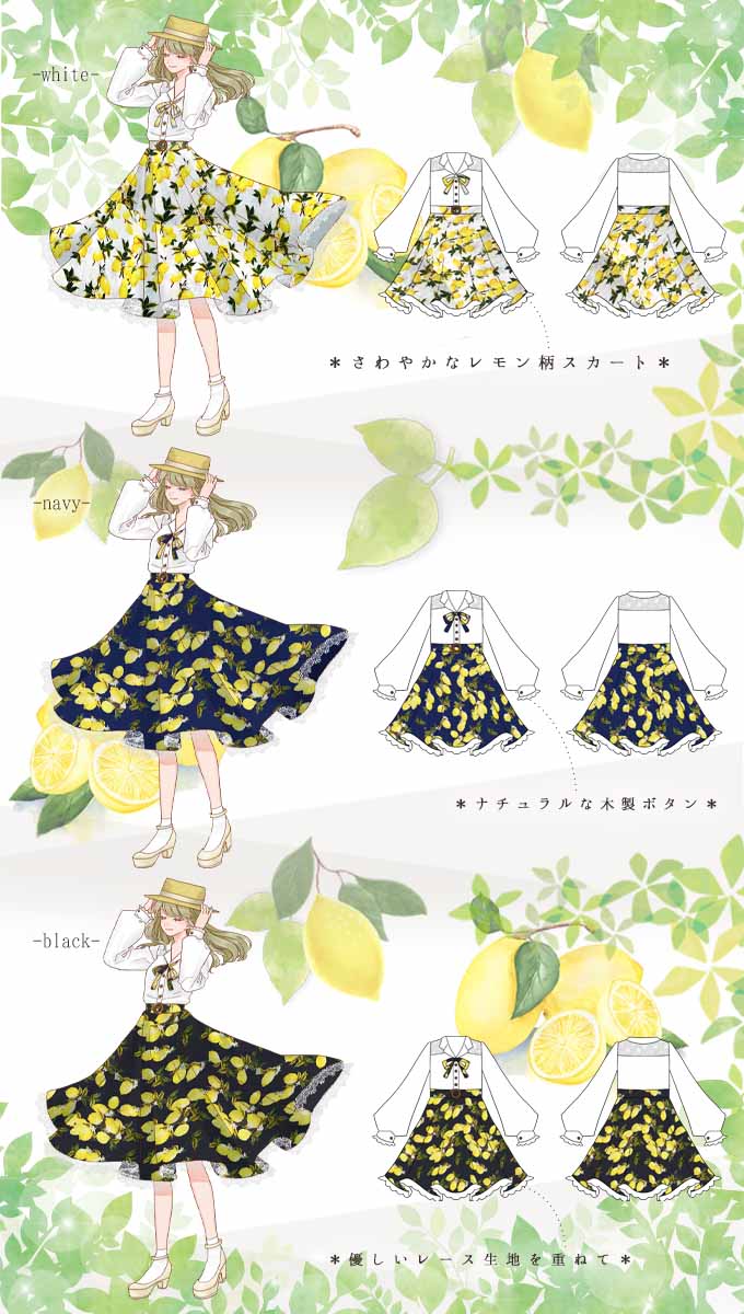 驚きの価格が実現 のワンピース レモン柄 ミディアム丈 レモン ミディアム丈 ワンピース レモン柄 爽やか Favoriteオリジナル ふんわり舞う レース レース レース 爽やかレモン柄ワンピース ワンピース専門店 favorite レモン ミディアム丈 21年3月新作下旬 驚きの価格が実現 のワンピース レモン柄 ミディアム丈 レモン ミディアム丈 ワンピース レモン柄 爽やか Favoriteオリジナル ふんわり舞う レース レース レース 爽やかレモン柄ワンピース ワンピース専門店 favorite レモン ミディアム丈 21年3月新作下旬