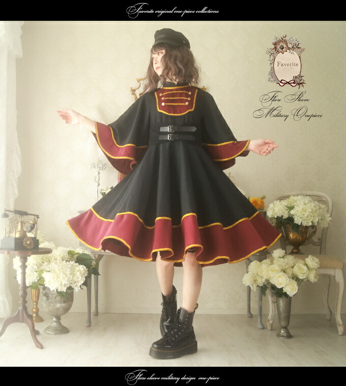 ミリタリー ワンピース 軍服風 大人 ワンピース ミディアム丈 フレア ミディアム丈 軍服風 軍服風 ミリタリー 大人 Favoriteオリジナル フレアスカートとフレアスリーブ 軍服風大人ワンピース 21年3月新作上旬 フレア ワンピース フレア レッド