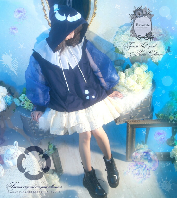 パーカー オーガンジー クラゲ 海月 プリント フリル Favoriteオリジナル オーガンジーフリルのクラゲモチーフパーカー ネイビー 紺 21年4月新作中旬 Roofingtileskenya Com