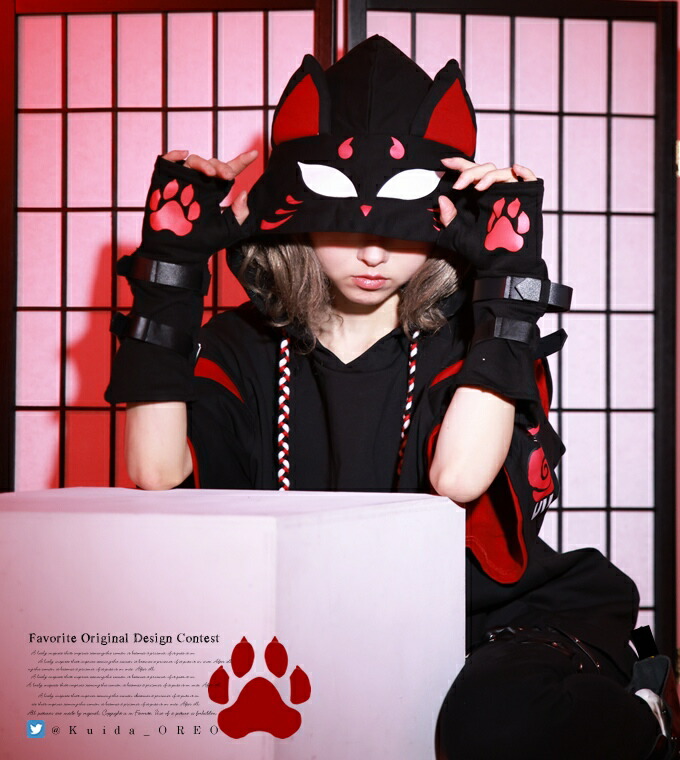 かいな包み隠し ユニセックス 狐狸 キツネ きつね 珍獣 肉球 バンド お賓状態design戦 Favorite正本 お狐様の肉球印すアームカバー 黒ん坊 アウトロー 21歳2玉桂新作中旬 新作限定 6月中旬時節順次急便整頓 アームカバー ユニセックス 狐 Maxtrummer Edu Co