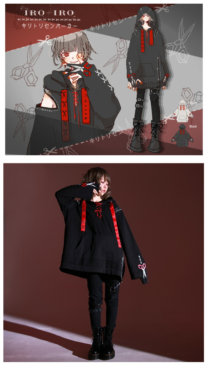 パーカー ユニセックス プリント キリトリセン ハサミ 病み ファスナー Favoriteオリジナル ハサミとキリトリ線プリントのユニセックス病みパーカー Iro Iro 21年2月新作下旬 新作予約 7月中旬頃順次発送予定 Butlerchimneys Com