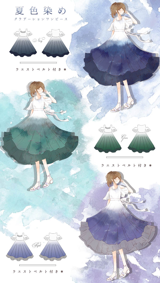 グラデーション フレア ワンピース グラデーション フレア 夏 Favoriteオリジナル さわやか夏色染めグラデーションワンピース ワンピース ロング丈 ワンピース 染め ｆavorite ロング丈 新作予約 8月上旬頃順次発送予定 ワンピース ロング丈 21年5月新作中旬