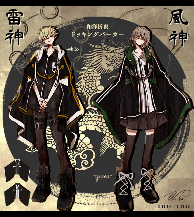 楽天市場 パーカー ユニセックス パーカー レディース 大きめ パンダ キョンシー チャイナ 大熊猫 サブカル 中華 お札 フェイバリット Favoriteオリジナル サブカル チャイナ 不死のキョンシー大熊猫パーカー Iro Iro 21年9月新作上旬 ワンピース専門店