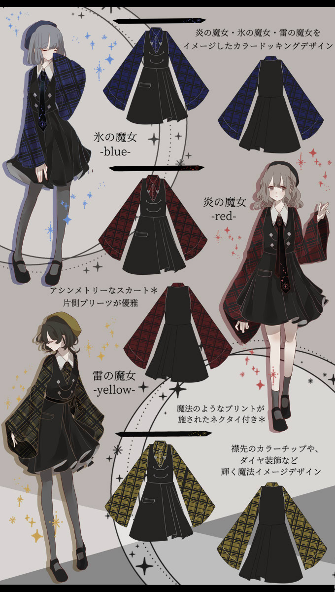 予約数集まり次第生産 ワンピース ミディアム丈 ドッキング 制服風 プリーツ チェック ネクタイ 魔法使い 炎 氷 雷 Favoriteオリジナル 魔法使いの弟子 チェックワンピース Iro Iro 21年10月新作中旬 生産未確定予約 Pnima Magazine Co Il