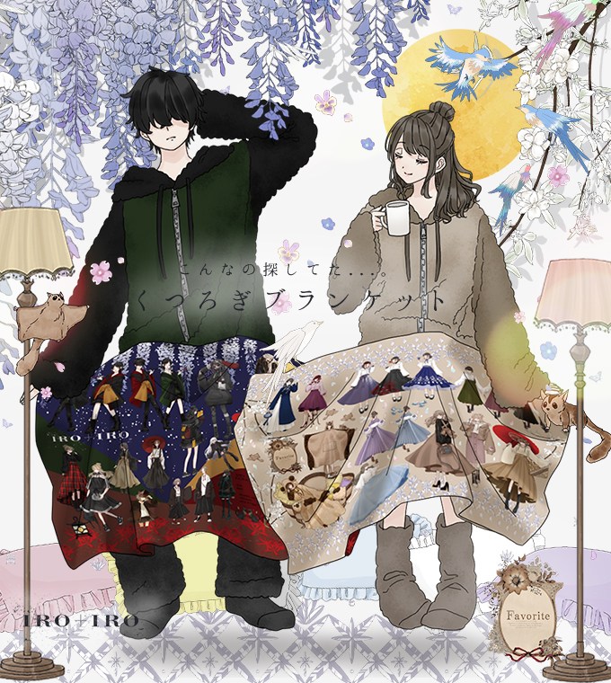 予約数集まり次第生産 毛布 ブランケット ひざ掛け ユニセックス Favoriteオリジナル Favoriteの人気商品のイラストをプリントした暖か ブランケット 21年10月新作下旬 生産未確定予約 Maf Gov Ws