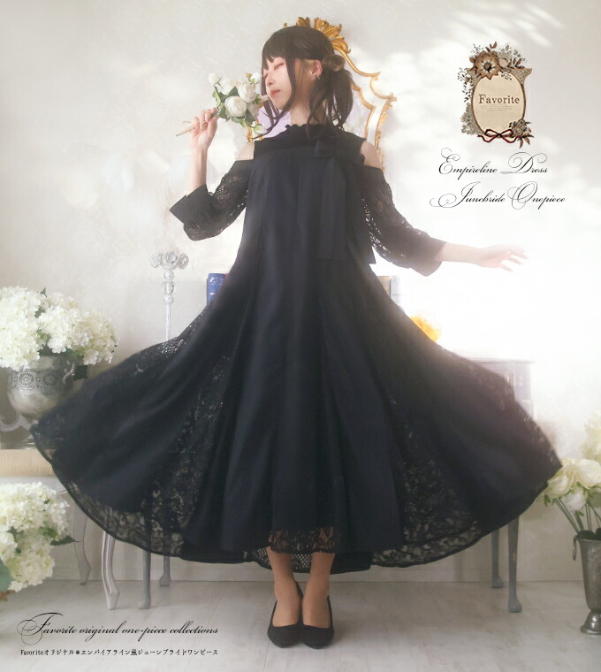 楽天市場】◇10%off◇ 大きいサイズ LL ワンピース マキシ丈 オフ 
