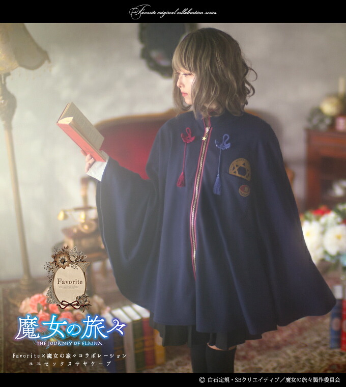 イチオシ！ビッグプルオーバー特集