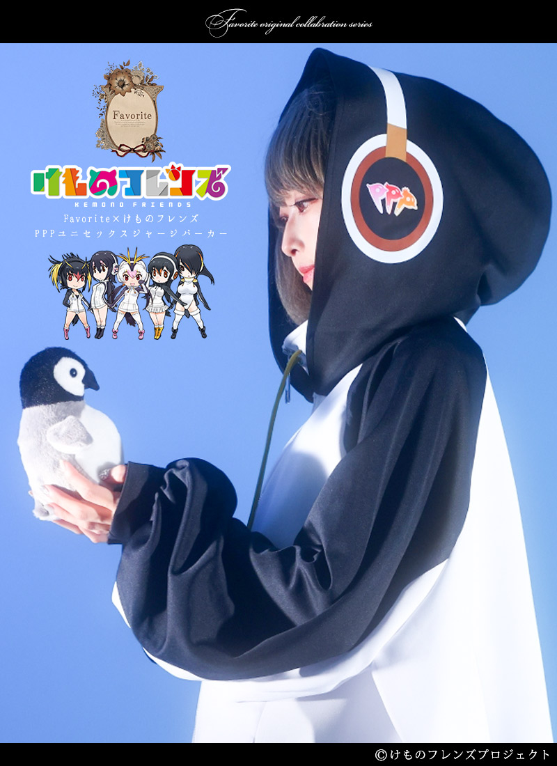 イチオシ！ビッグプルオーバー特集