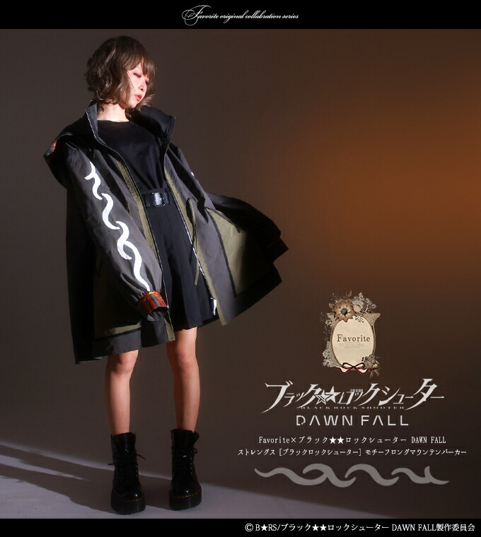 楽天市場】【最短即日出荷】【男女兼用BIGサイズ】ブラッククローバー