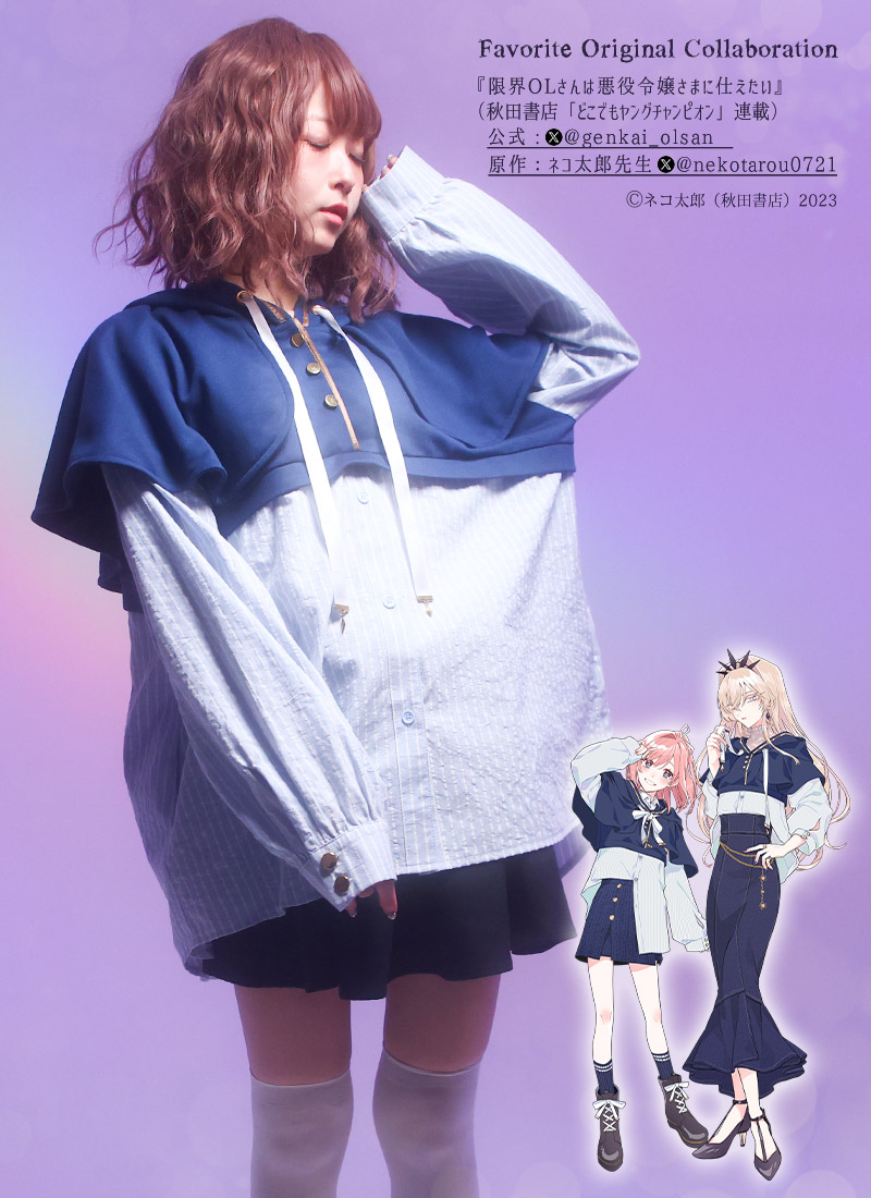 ゾンビランドサガ　Favorite 　パーカー ユニセックス 楽天市場】ゾンビランドサガ×Favorite コラボ第二弾 パーカー ユニ